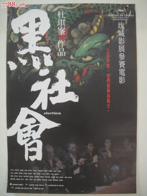 日本弘前大学硕士offer