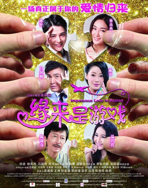 日本樱花学园大学毕业证电子图